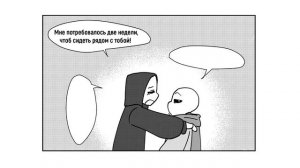 Депрессия Инка 2 часть - Depressive — ERRORINK