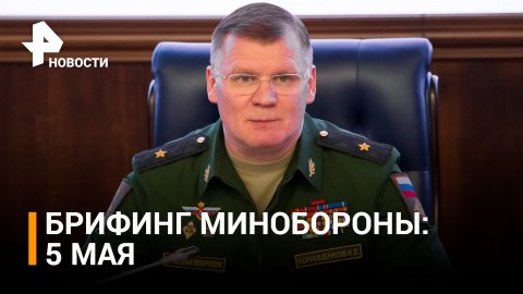 На Херсонском направлении уничтожено до 80 боевиков / РЕН Новости