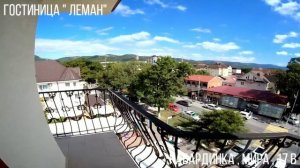 ГОСТИНИЦА "ЛЕМАН", КАБАРДИНКА