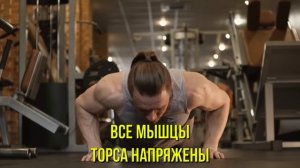 Отжимания КАЖДЫЙ ДЕНЬ в Течение 30 Дней (Как Трансформируется Тело)