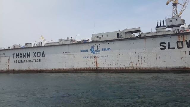 Экскурсия по бухтам Севастополя, Крым, Россия. Морская экскурсия. Военные корабли. смотреть онлайн