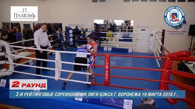 Шпулин Евгений «Витязь» VS Шишкин Николай г. Россошь «Химик» - 19.03.2016 до 64 кг смотреть онлайн