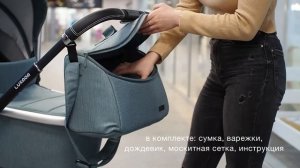 Обзор коляски LUXMOM 750 - 2022
