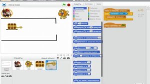 Уроки по scratch.Игра гном в поисках сокровищ.2 часть