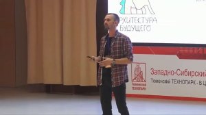 Никита Карпов. Мотивационный форум для подростков Rocket Forum. Тюмень