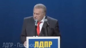 Гениальная речь Владимира Жириновского 29 09 2016