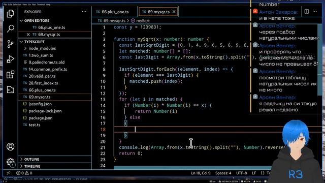 Ни о чём (стрим leetcode) смотреть онлайн