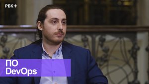 Гибкая модель: как DevOps меняет культуру разработки ПО