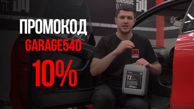 Детейлинг легенды! Toyota Celica T180 #ОТМЫЛИ смотреть онлайн