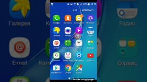 Как снимать видео с экрана телефона на андроит без рут прав