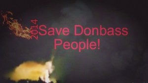 Спасите людей Донбасса