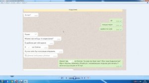 Как видеть людей насквозь? Сбылось очередное предсказание 2021. Новичкам канала. Осторожно мат (16+