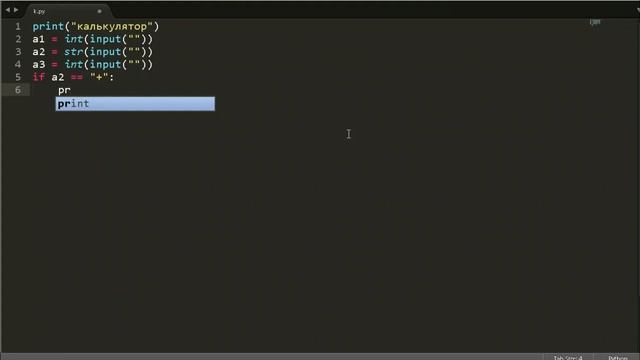 как сделать КАЛЬКУЛЯТОР на языке програмирования Python смотреть онлайн