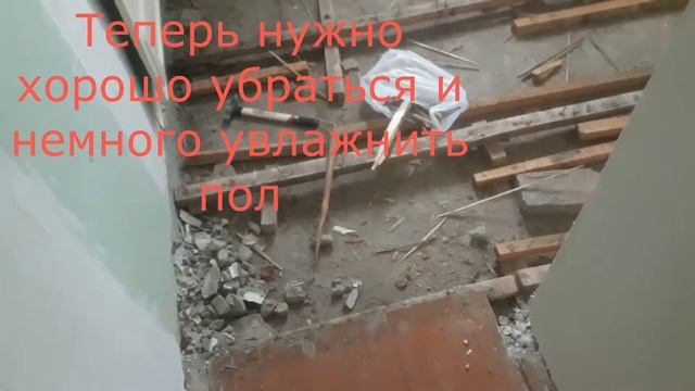 Как устранить скрип деревянного пола? смотреть онлайн