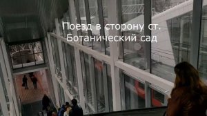 МЦК (МКЖД) ст. Владыкино - пересадка в метро Владыкино за 5 минут