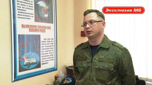 Как проходит день следователя-криминалиста