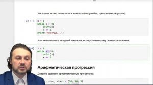 Лекция 4. Числовые данные. Хирьянов Тимофей Федорович