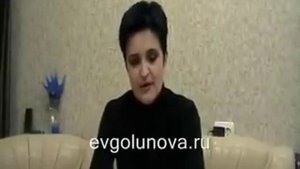 Елена Голунова - Видеообращение