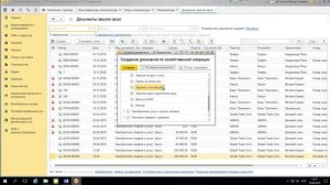1C_ERP Управление предприятием 2_. Серии номенклатуры, Часть 1_ Справочный учёт по сериям.