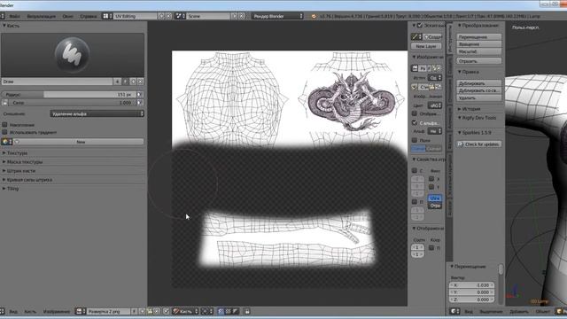 Как создать татуировку для СЛ смотреть онлайн