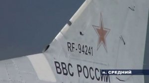 На авиабазе Белая отпраздновали День воздушного флота