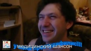 ПРОСТУДИФИЛИС   исп Олег Ай