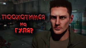 Обзор на демку самой ОЖИДАЕМОЙ игры 2024 года! Supernatural the Game