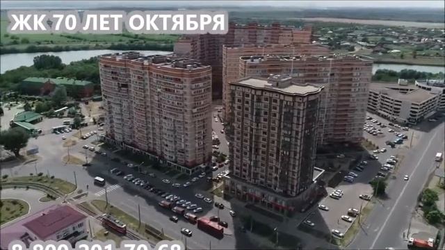 ЖК На 70 лет Октября / Лучшие новостройки Краснодара в мкр Юбилейном