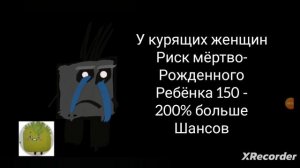 12 причин отказаться от курения ..