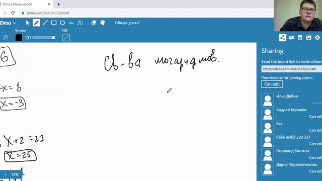 Логарифмы, свойства логарифмов, практика по логарифмам - Математика - ЕГЭ