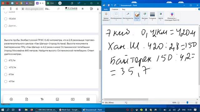 самостоятельная работа 03 12 смотреть онлайн
