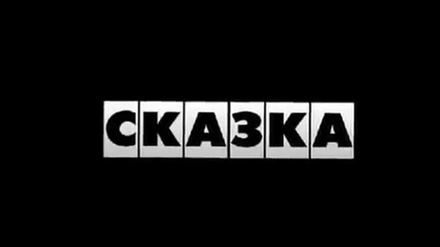 Алиска