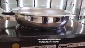 Сковорода URA Zepter 3.8 л диаметр 28 см