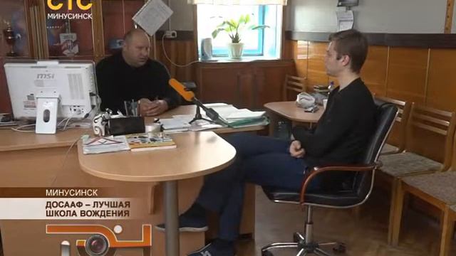 ДОСААФ – лучшая школа вождения