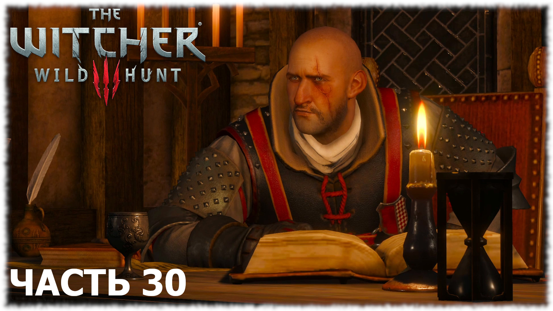 прохождение the witcher 3 куплинов фото 51