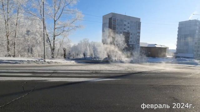 Сибирский пейзаж моего города ! смотреть онлайн