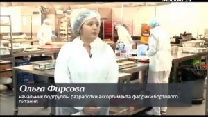 Городской репортаж  Как устроен аэропорт Домодедово