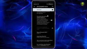 Как изменить цвет акцента, шрифт и форму значков в Андроид 10