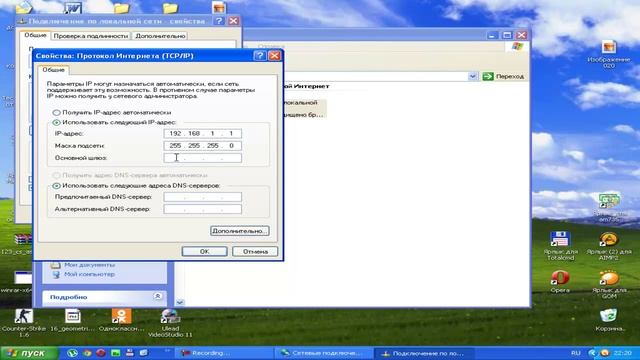 как подключить 2 компютера по локальной сети смотреть онлайн