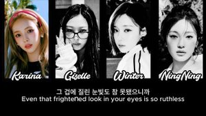 [AI COVER] AESPA - Super Lady (Original by (G)I-DLE) #aespa #superlady #gidle #aicover
