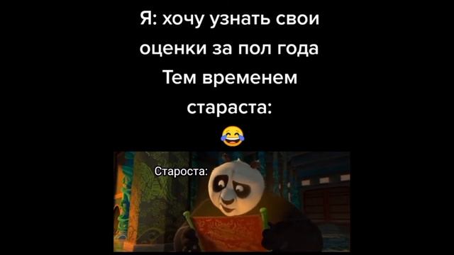 тик ток держит фонарик смотреть онлайн