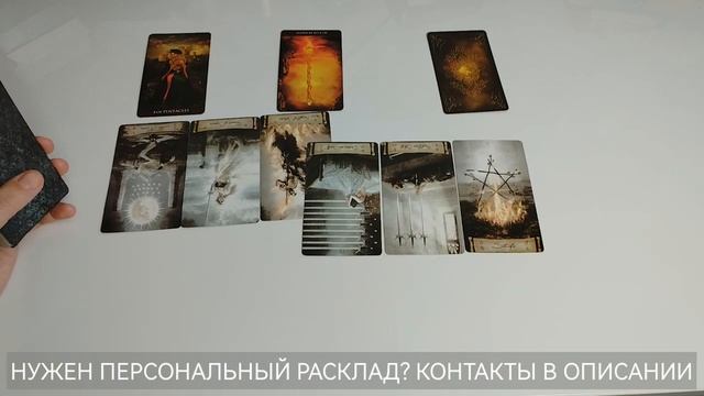 О ЧЕМ БОЛИТ ЕЕ ДУША? таро для мужчин #честныйразговорснейтаро #чтоеетревожиттаро #тародлямужчин