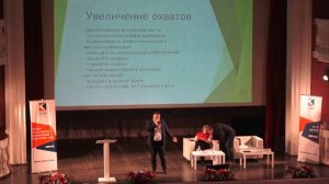 Роман Красников «Личный бренд» ППКР-2022 Выступления спикеров.