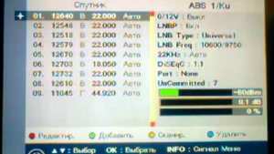 Добавление каналов в тюнер Openbox F 300FTA