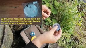 Не нужны поводочницы. Как хранить поводки для спиннинга.