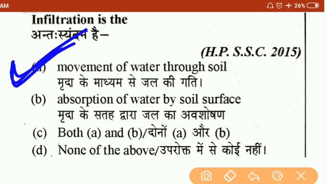 Class-18| Irrigation Engineering- Flow & Lift Irrigation| RRB JE/UPSSSC JE/SSC JE/DRDO| смотреть онлайн