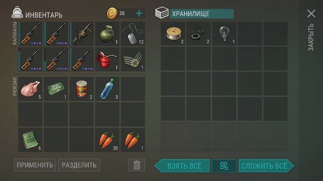 Топовый ВВС винторез + Гранатомет. Задания 3 сезона 2 недели. Дискета с координатами Last Day смотреть онлайн