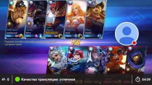 Стрим игры "Mobile Legends: Bang Bang".