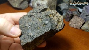 Магнетит - природный оксид железа. Интересные места Забайкалья