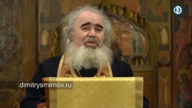 О святителе Афанасии Сахарове и протоиерее Димитрии Смирнове 2020.10.27. Протоиерей Илия Шапиро